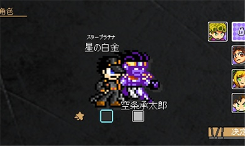 JOJO的奇妙冒险X迪亚哥0