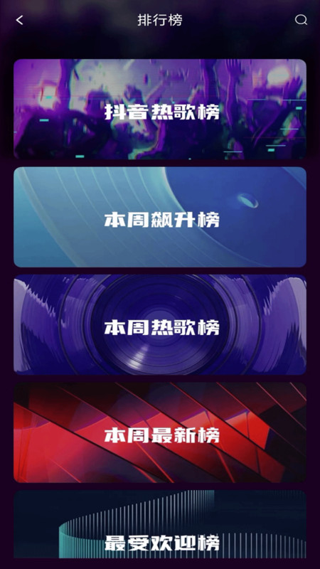 免费彩铃大全13955