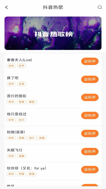 免费彩铃大全13955