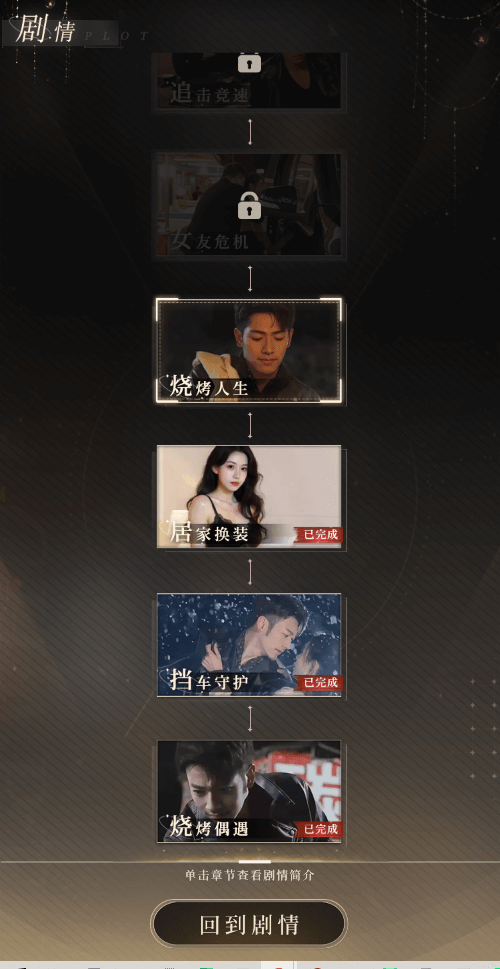 天呐女神手机版25951