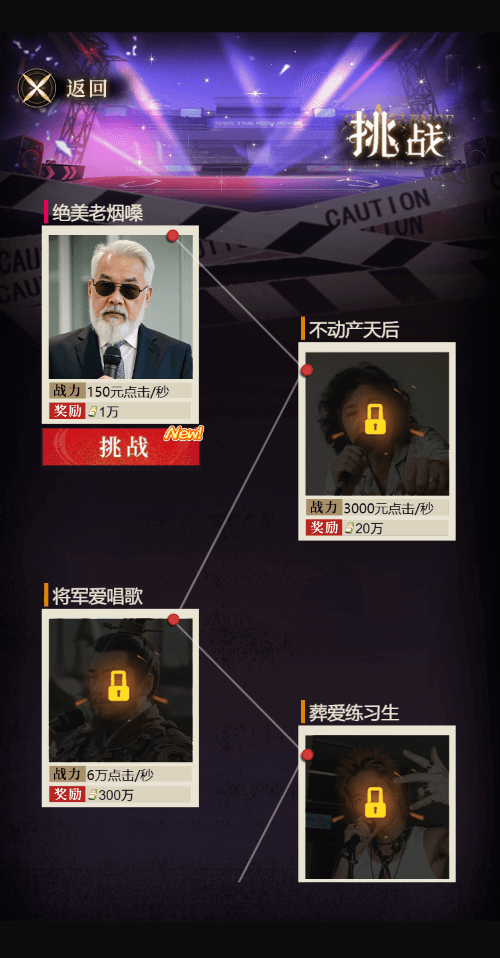 天呐女神手机版25951