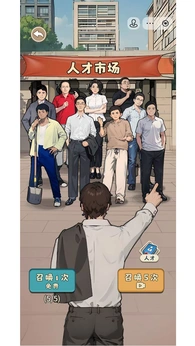 开局破防了25956