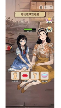 开局破防了25956