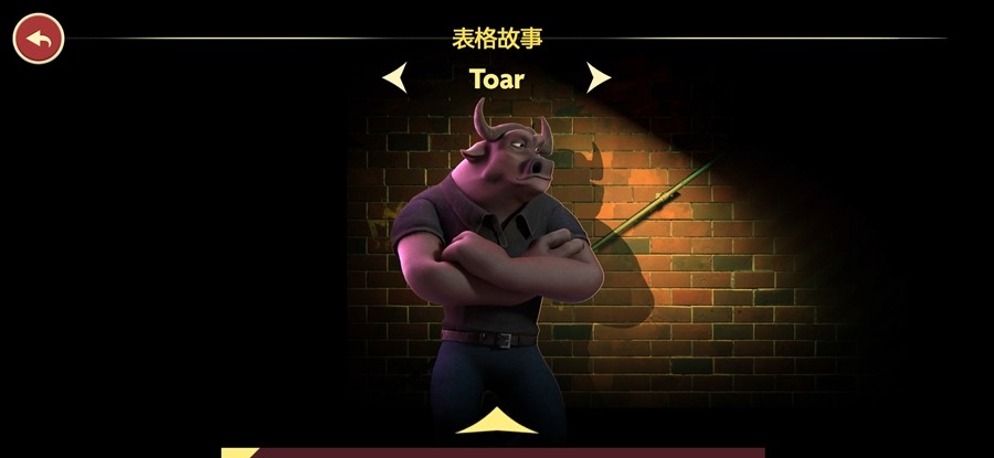 骗子酒馆手游汉化版