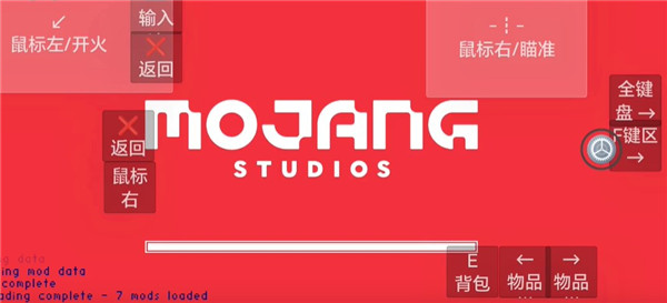 我的世界使命战区1.19版本