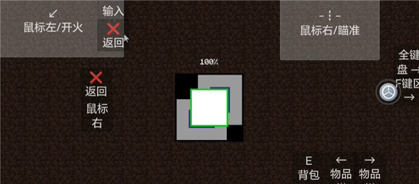 我的世界使命战区1.19版本