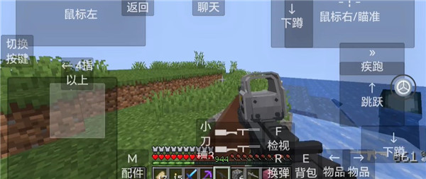 我的世界使命战区1.19版本