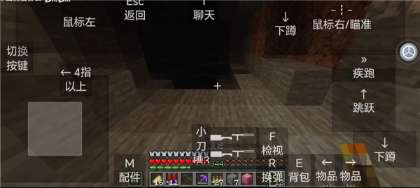 我的世界使命战区1.19版本