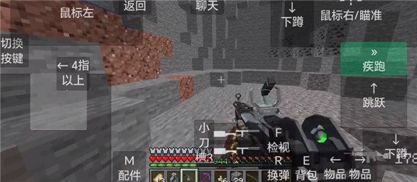 我的世界使命战区1.19版本