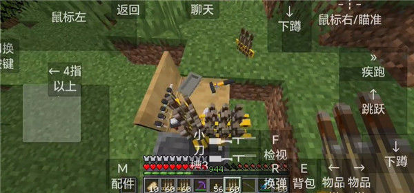 我的世界使命战区1.19版本