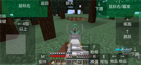 我的世界使命战区1.19版本