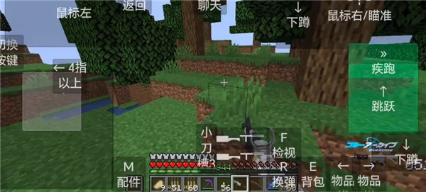 我的世界使命战区1.19版本