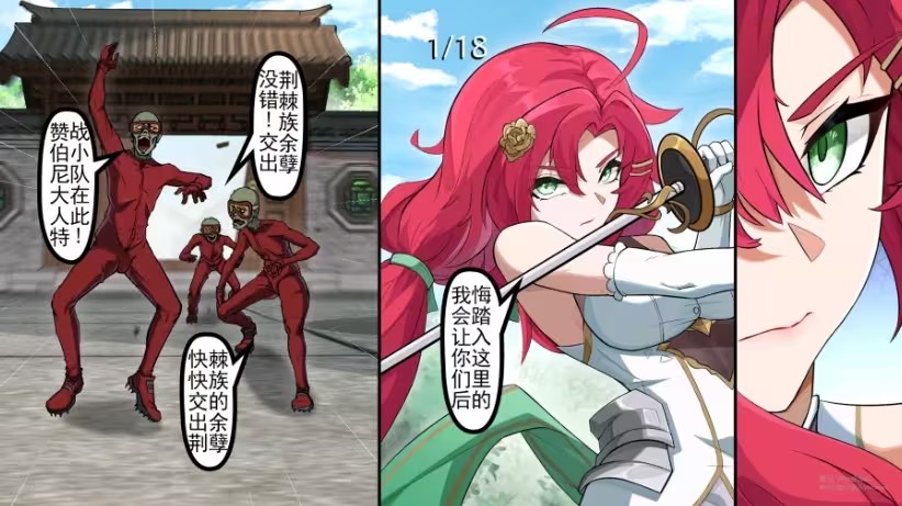 植物娘大战僵尸0.7.2新版本25971