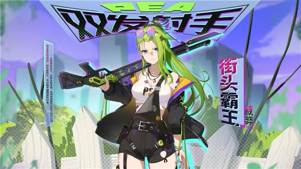 植物娘大战僵尸0.7.2新版本