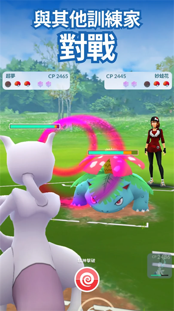 宝可梦go汉化版25974