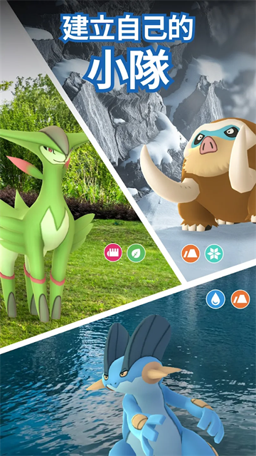 宝可梦go汉化版25974