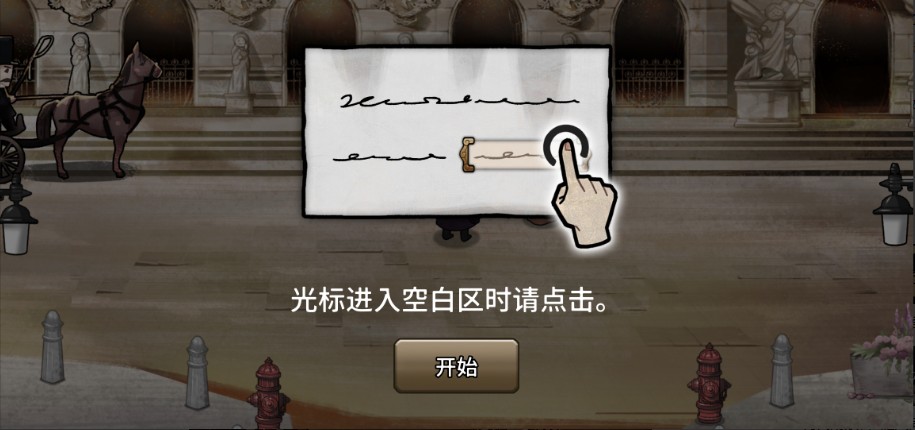 迈哲木歌剧魅影