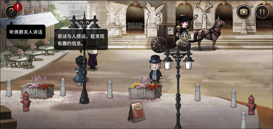 迈哲木歌剧魅影