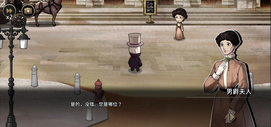 迈哲木歌剧魅影