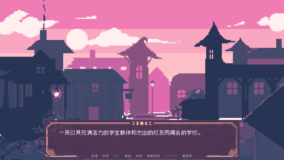 圣斯佩尔魔法学院手机版25976