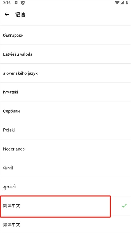 HappyMod游戏盒中文最新版本2024