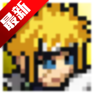 像素火影次世代v1.25版
