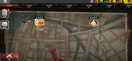 死亡力量丧尸突击