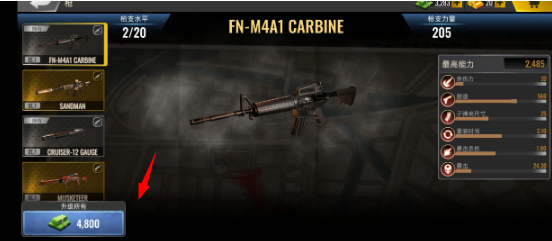 死亡力量丧尸突击