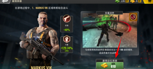 死亡力量丧尸突击