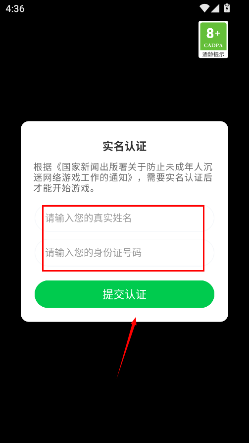 令人满意的清洗小游戏