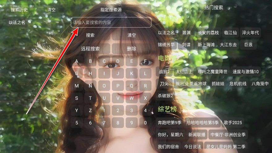 白糖视界官方版