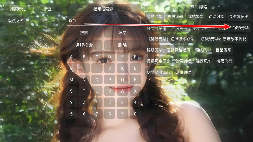 白糖视界官方版