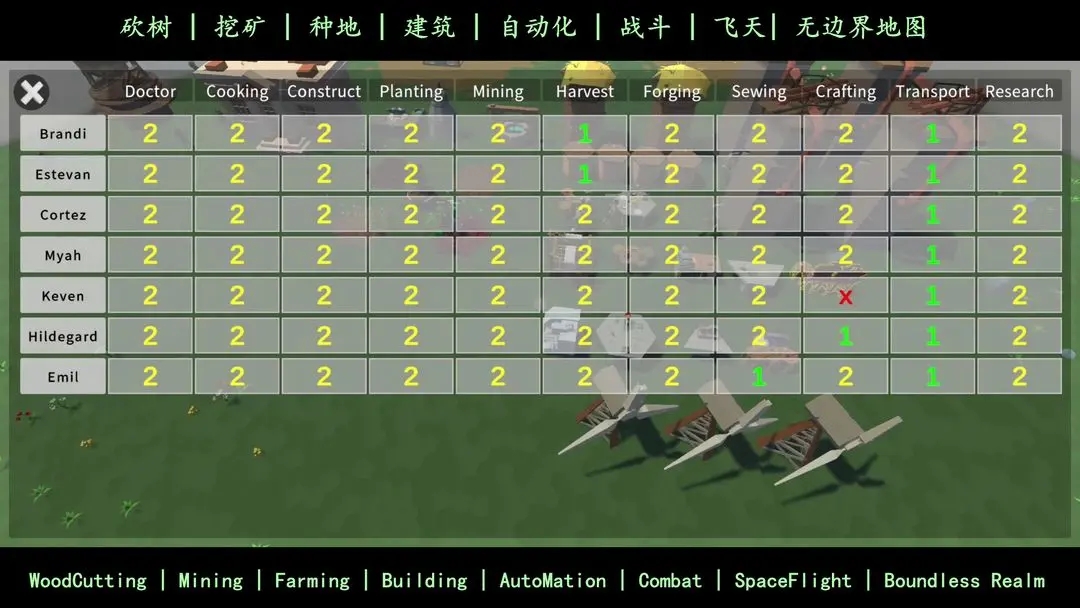 伊壁鲁世界25995