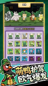 射手联盟安卓版25996