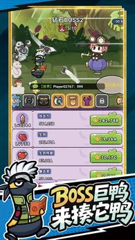 射手联盟安卓版25996