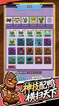 射手联盟安卓版25996