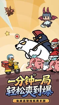 射手联盟安卓版25996