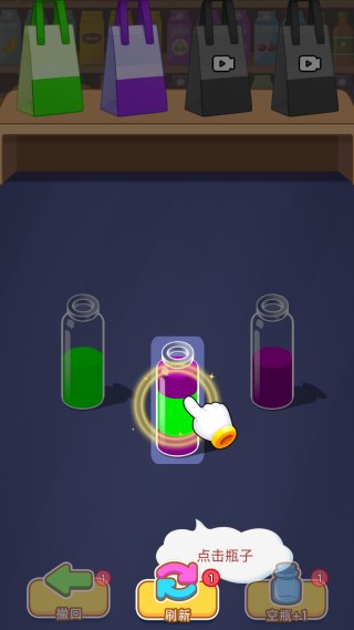 装满你的玻璃瓶