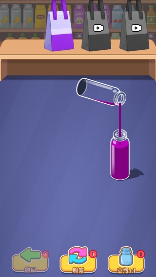 装满你的玻璃瓶