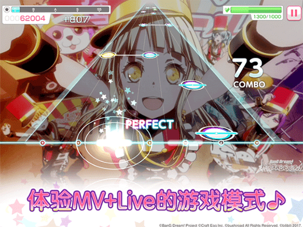 少女乐队派对日服版26002