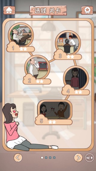 中国式老板趣味版