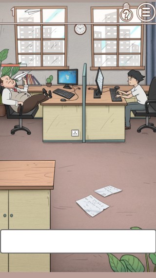 中国式老板趣味版