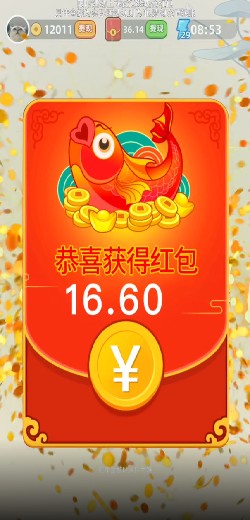 奶奶的小农院红包游戏