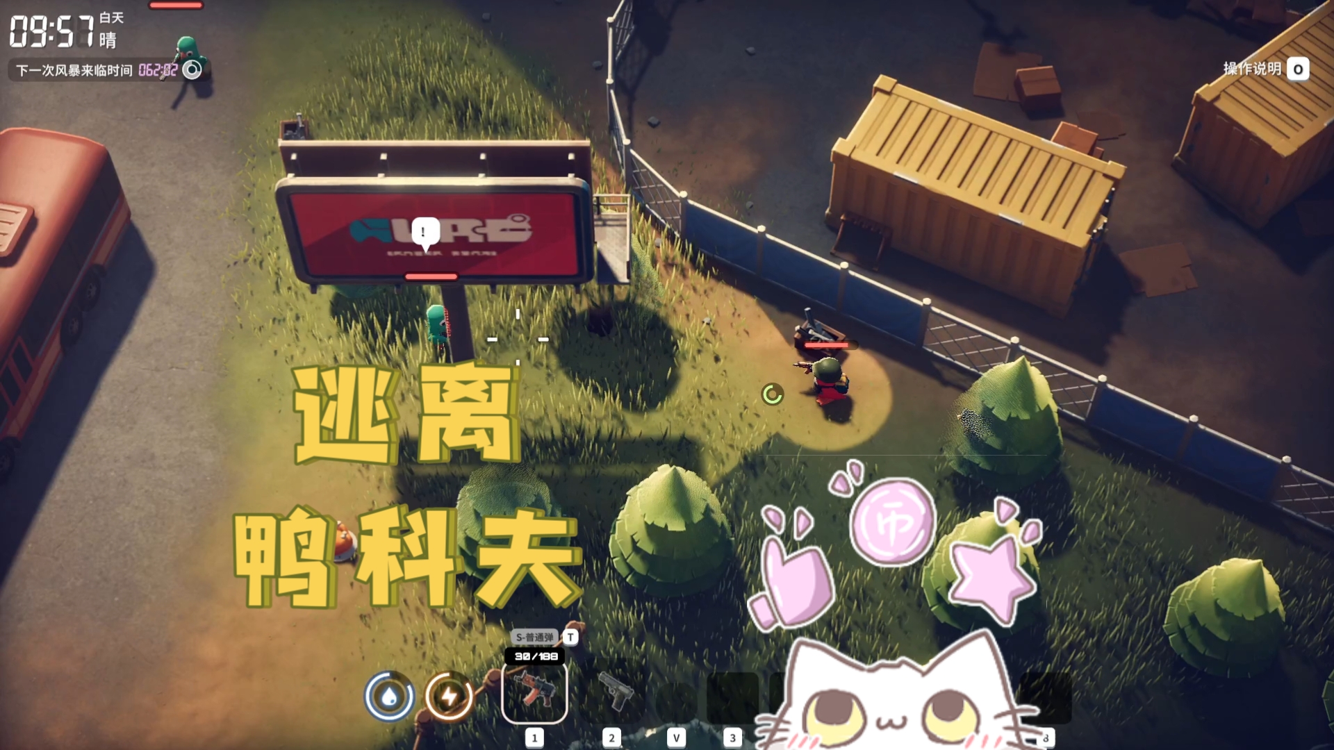 逃离鸭科夫手游合集