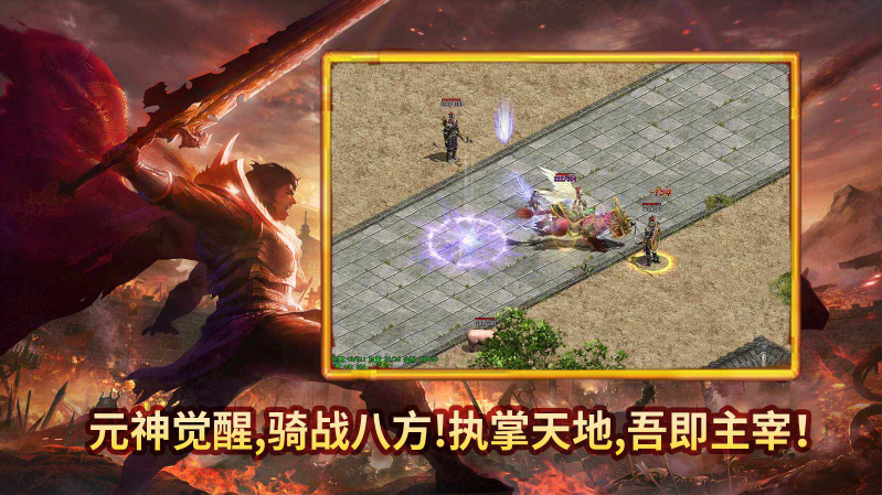 凌影传世元神版26014