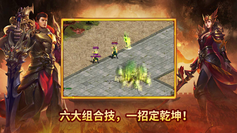 凌影传世元神版26014