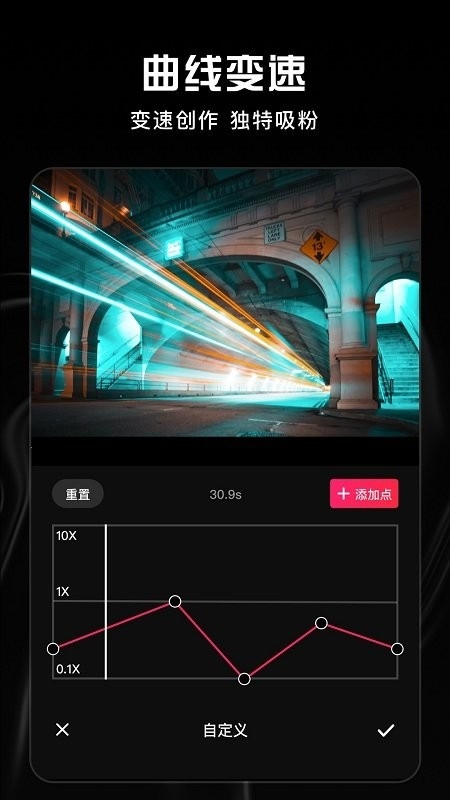 vmoon（视频剪辑）13966