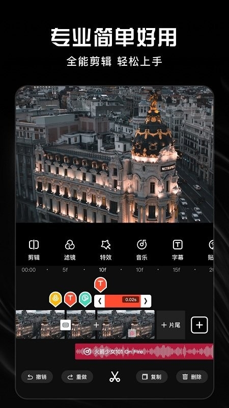 vmoon（视频剪辑）13966