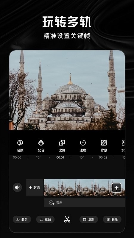 vmoon（视频剪辑）13966