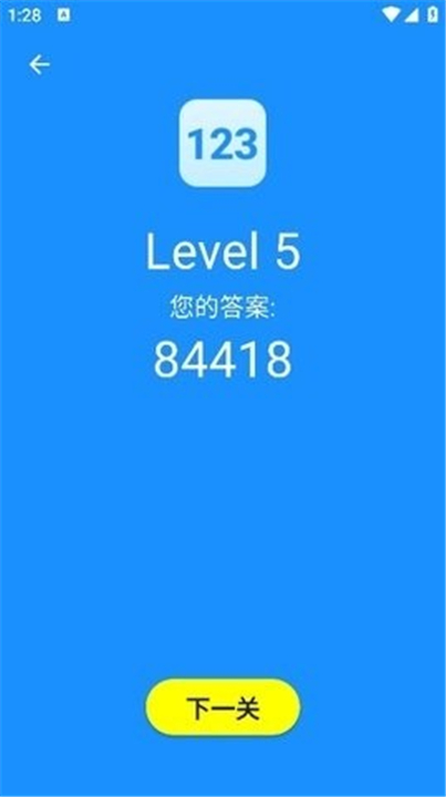 人类基准测试中文版3